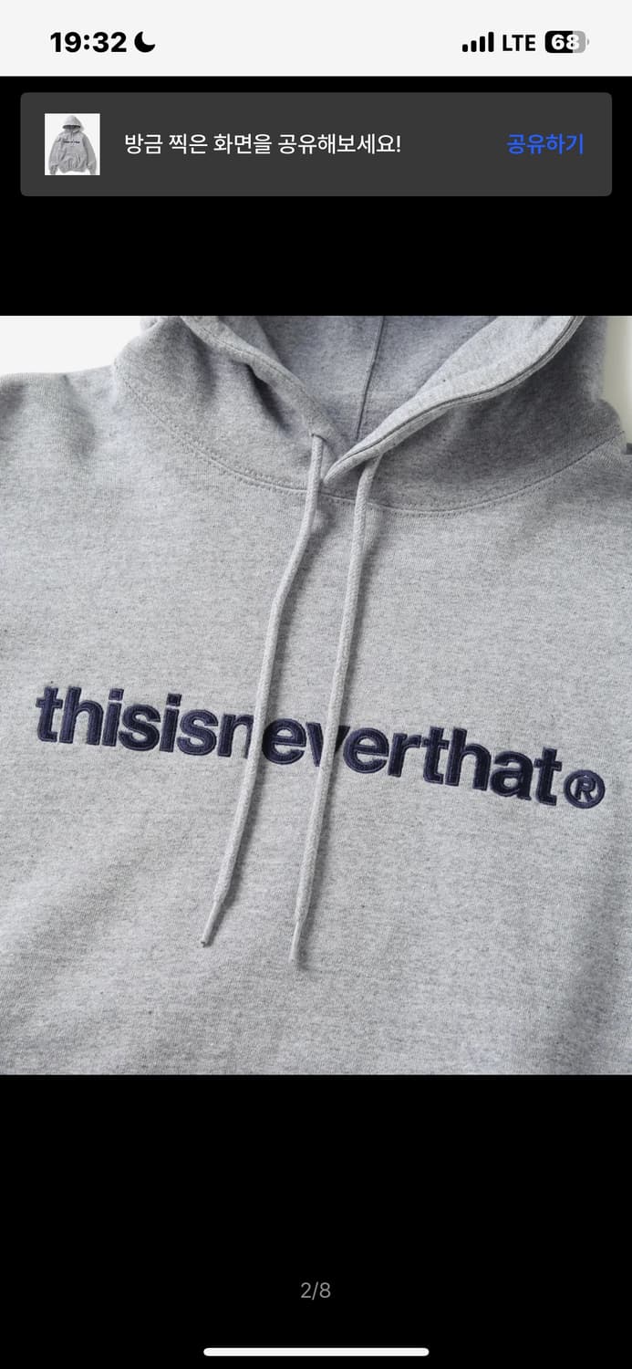 디네뎃 후드티 상품이미지2