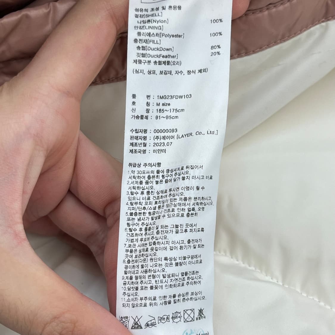 마리떼 프랑소와저버 여성 덕다운 숏패딩 (M) 상품이미지4