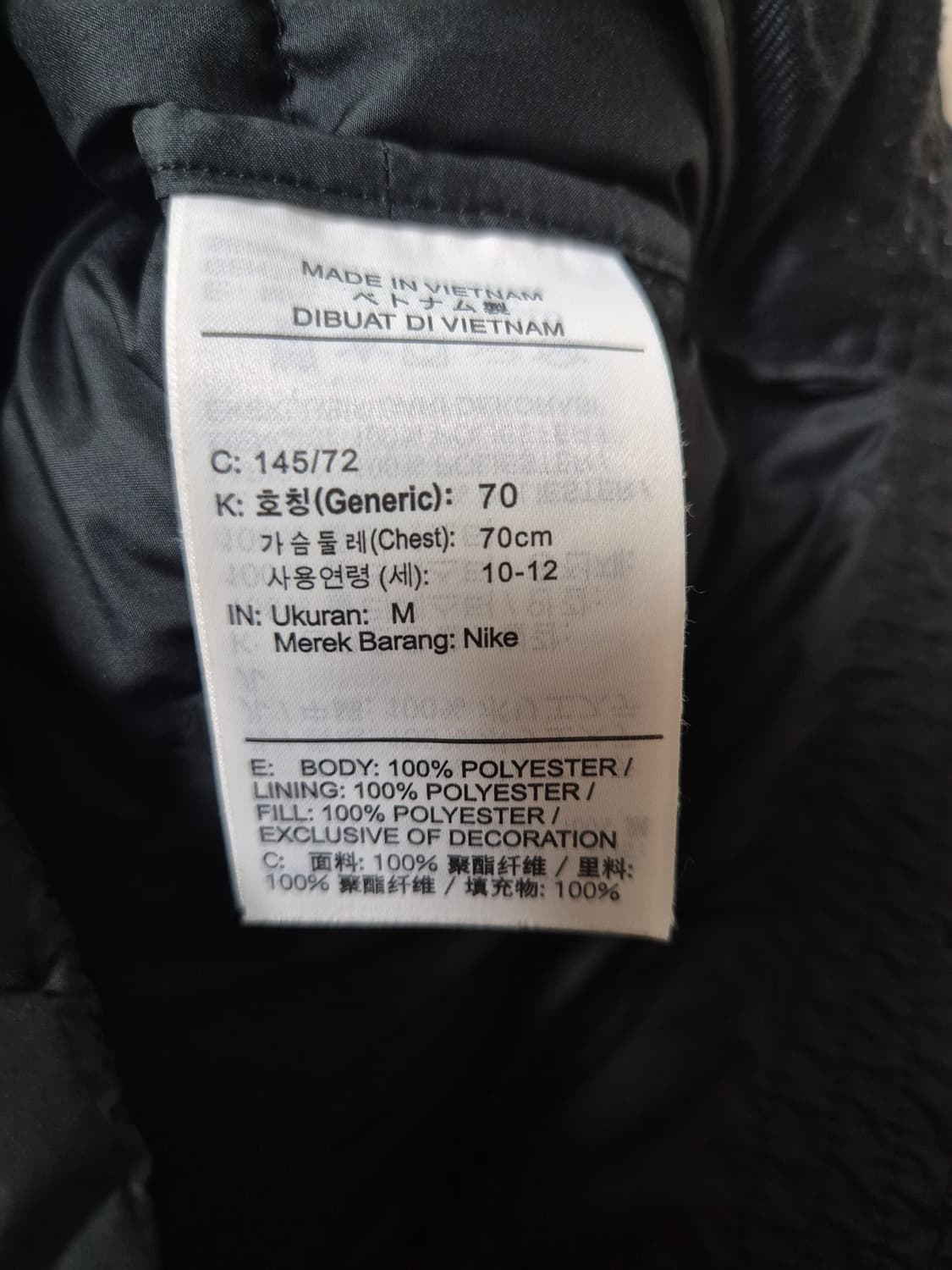 정품 나이키 키즈 패딩 조끼 성인44정도 상품이미지7