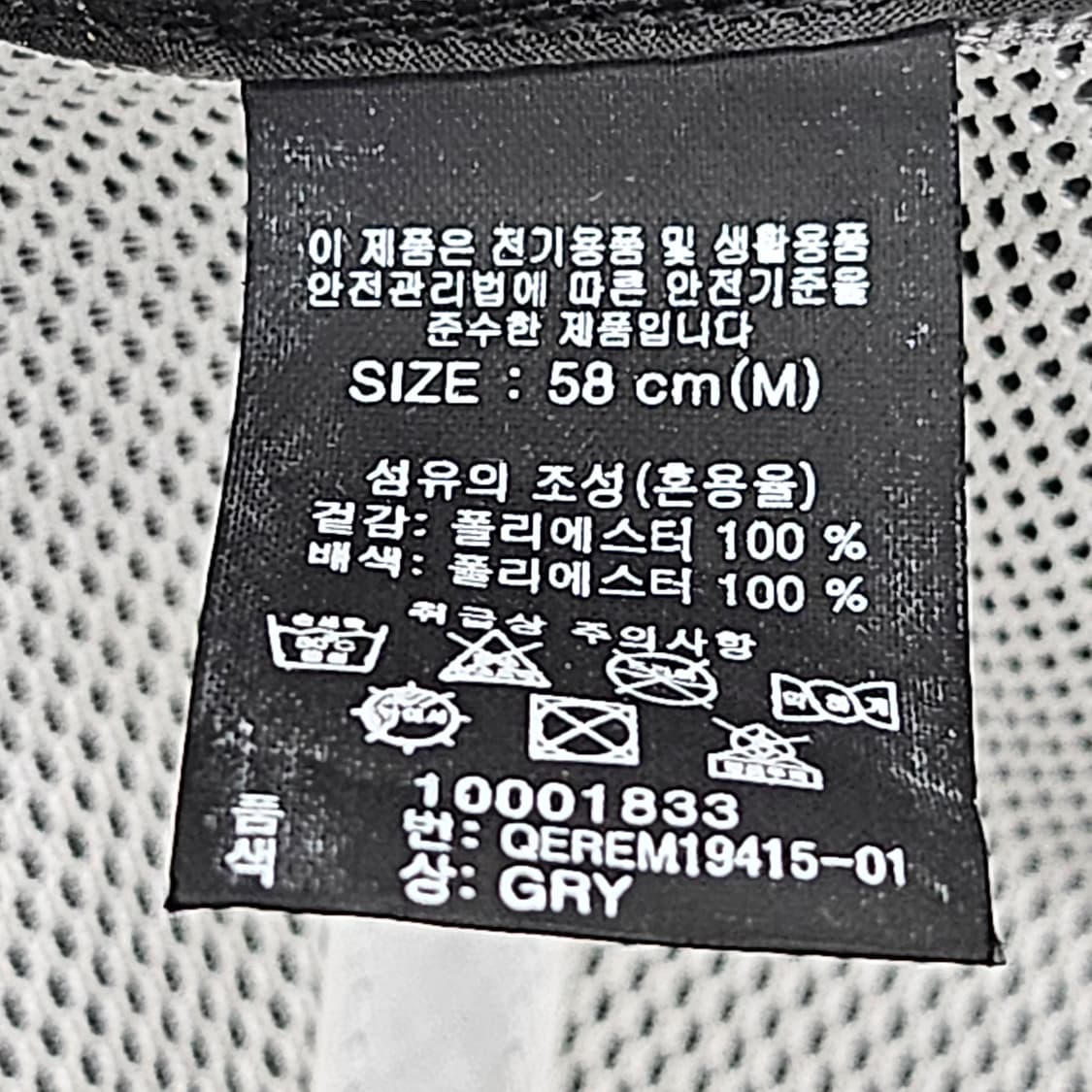 코오롱스포츠 정품 헌팅캡 58cm 상품이미지10