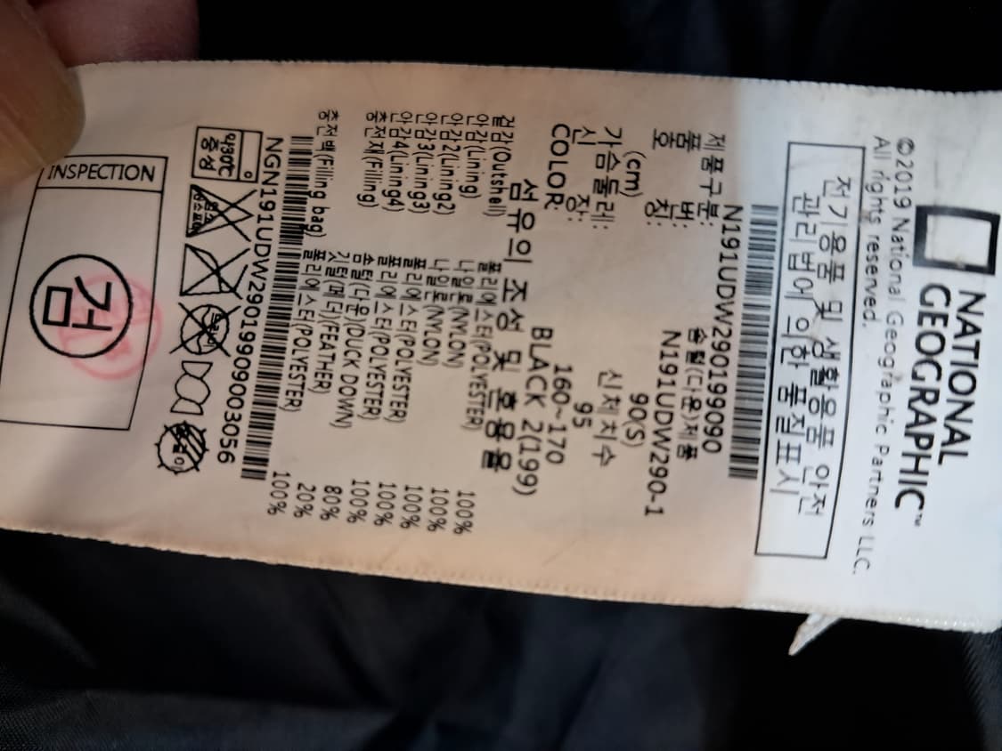 내셔널지오그래픽 블랙 패딩 S 상품이미지5