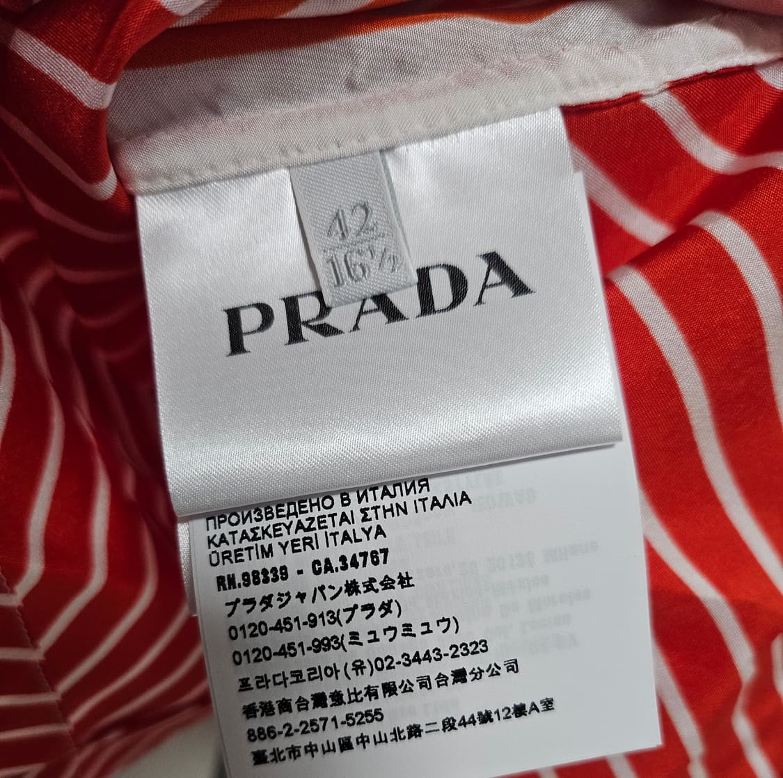 프라다 실크 스트라이프 셔츠 레드 (42) 정품 상품이미지3