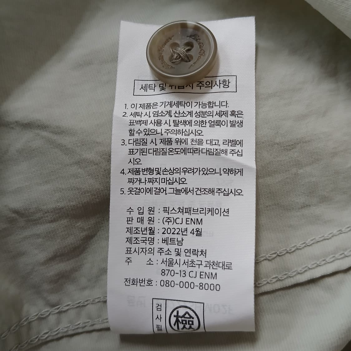 에디바우어 반팔 셔츠 라이트블루 상품이미지9