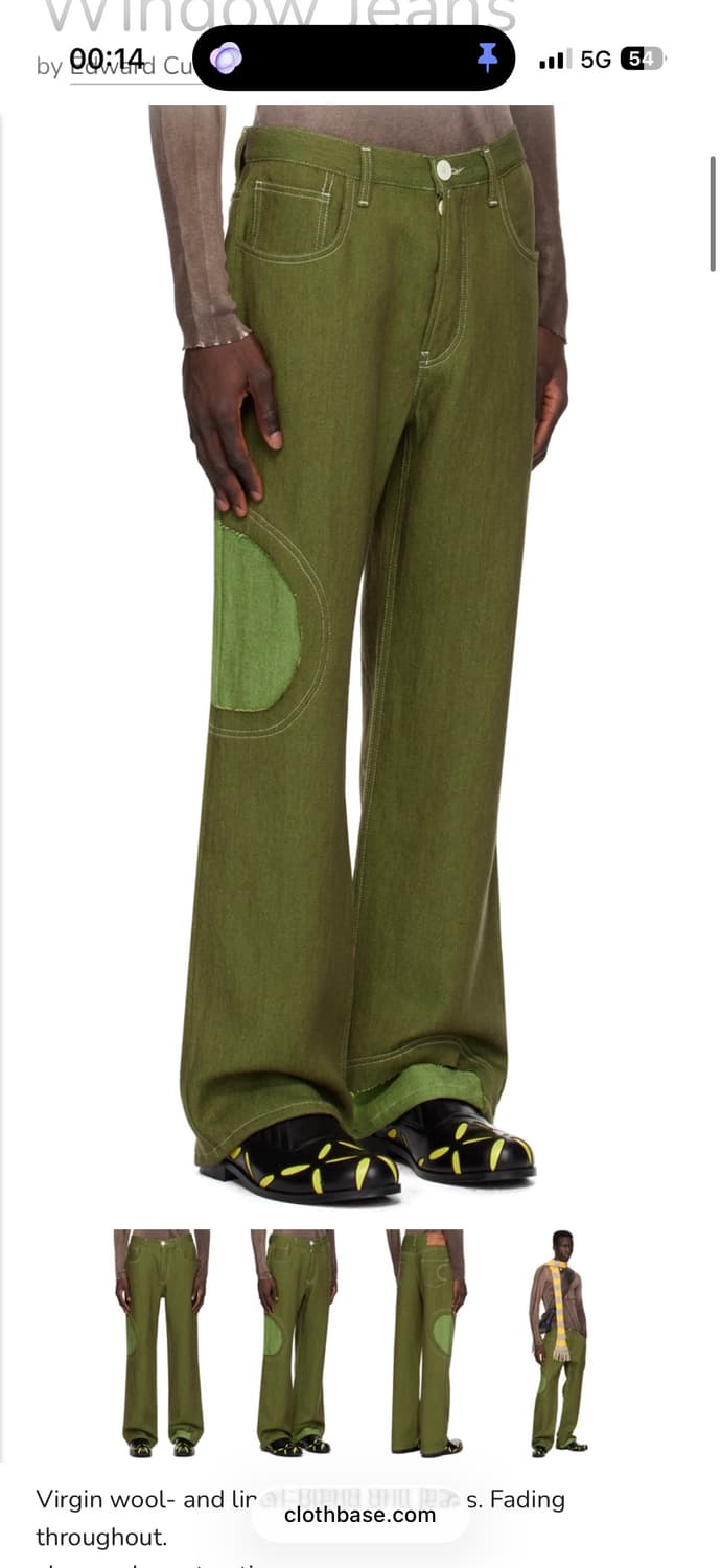 에드워드 커밍 그린 써클진 판매합니다 상품이미지2