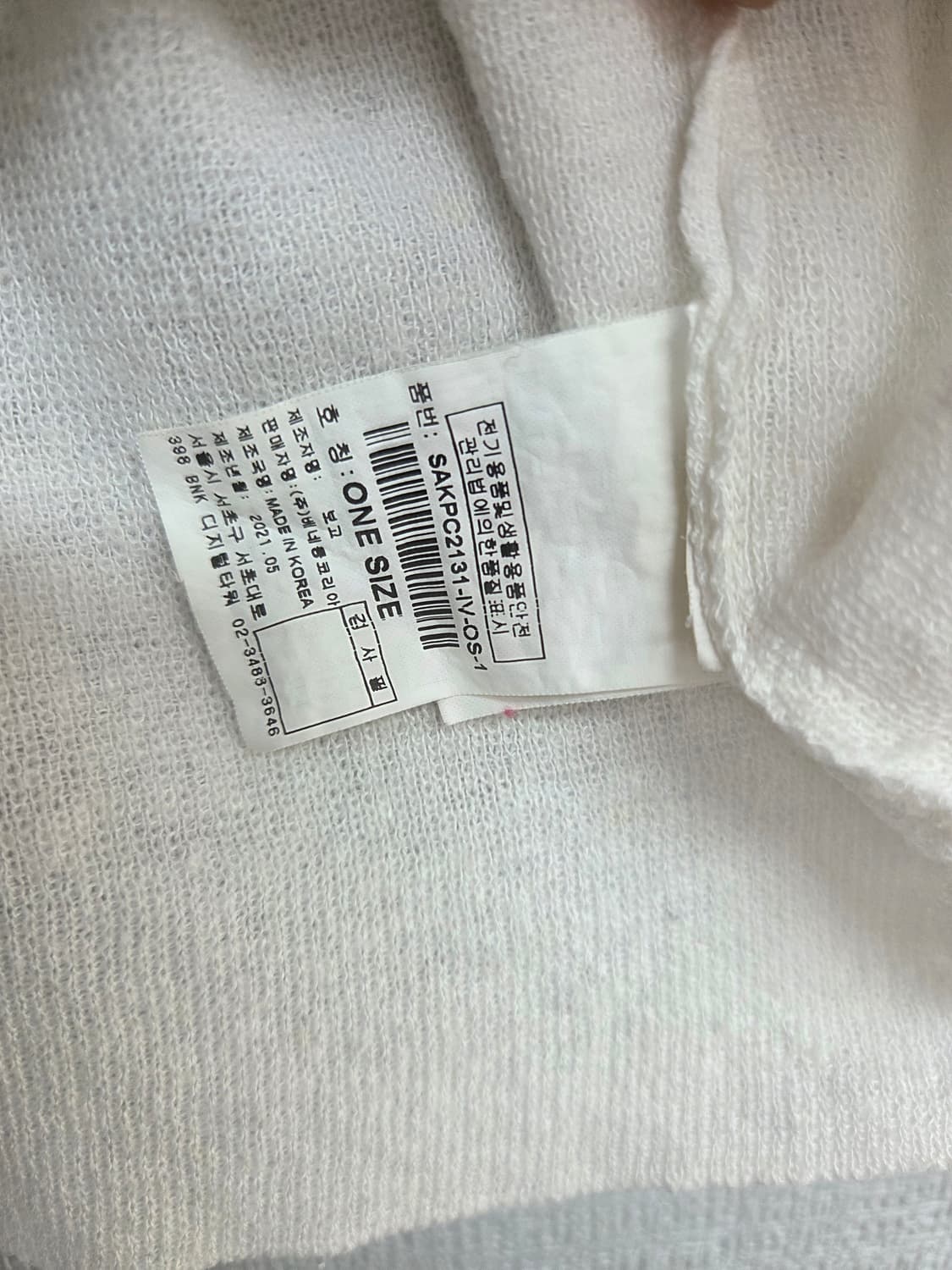 시슬리 반팔 상품이미지5