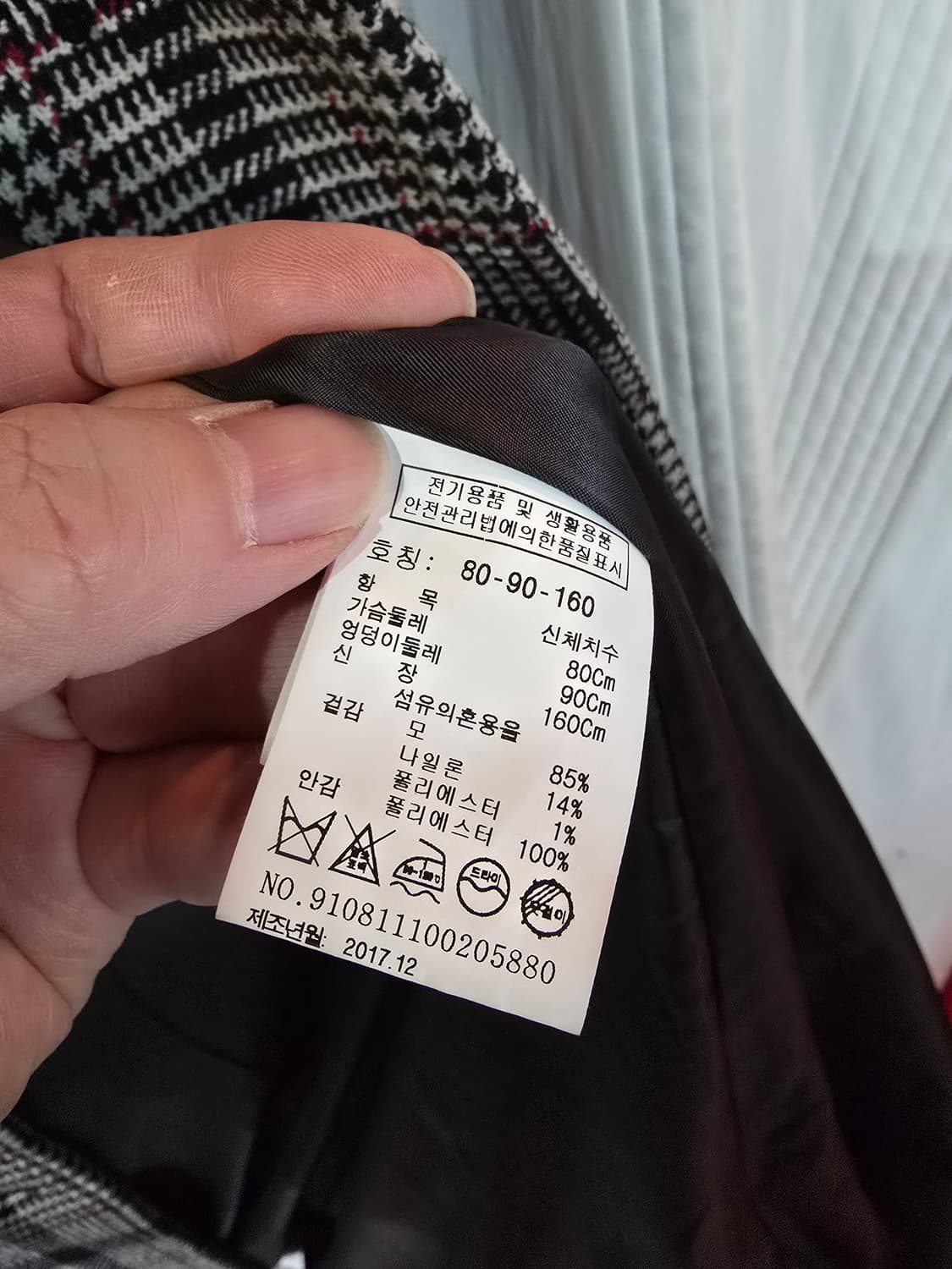 톰보이 오버핏코트  상품이미지5