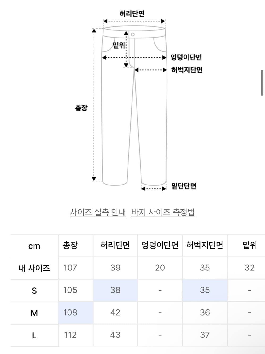 (M) 이알티알 스트라이프 데님 팬츠 블랙 상품이미지2