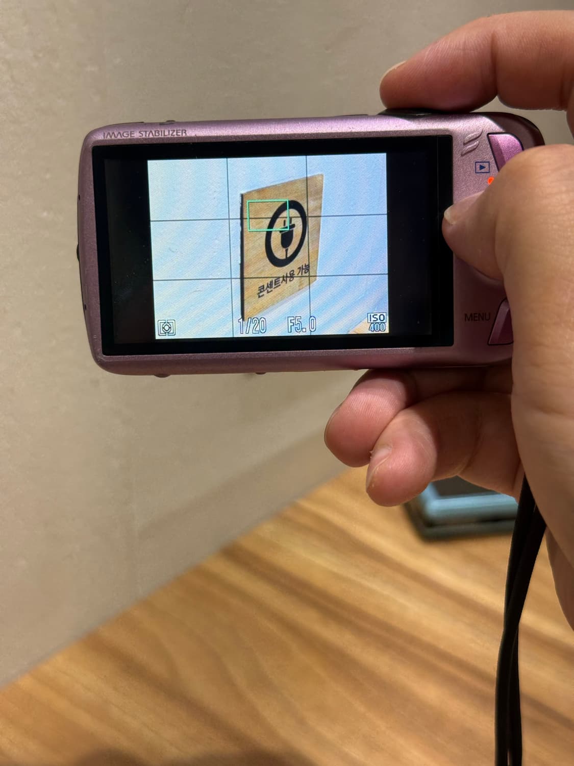 츠키, 조이 디카 캐논 익서스 200=익시 930 작례 o 상품이미지9