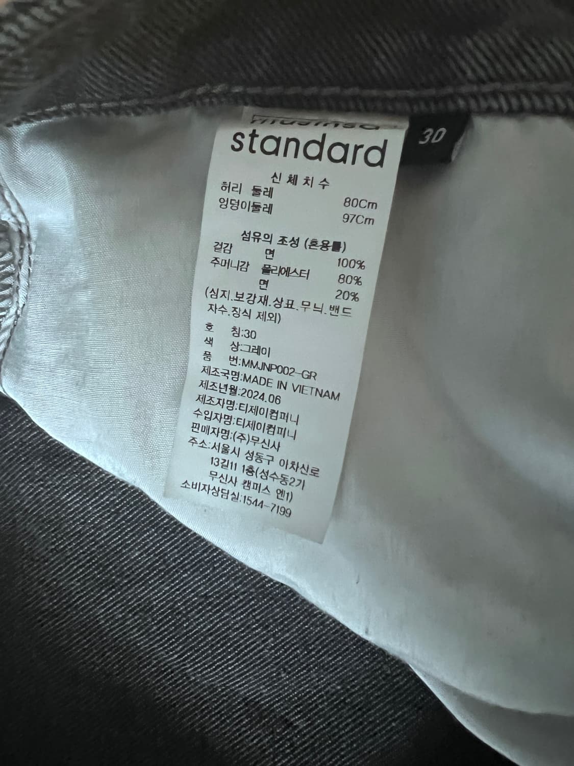 무신사스탠다드 레귤러 핏 데님팬츠 그레이 30 상품이미지3