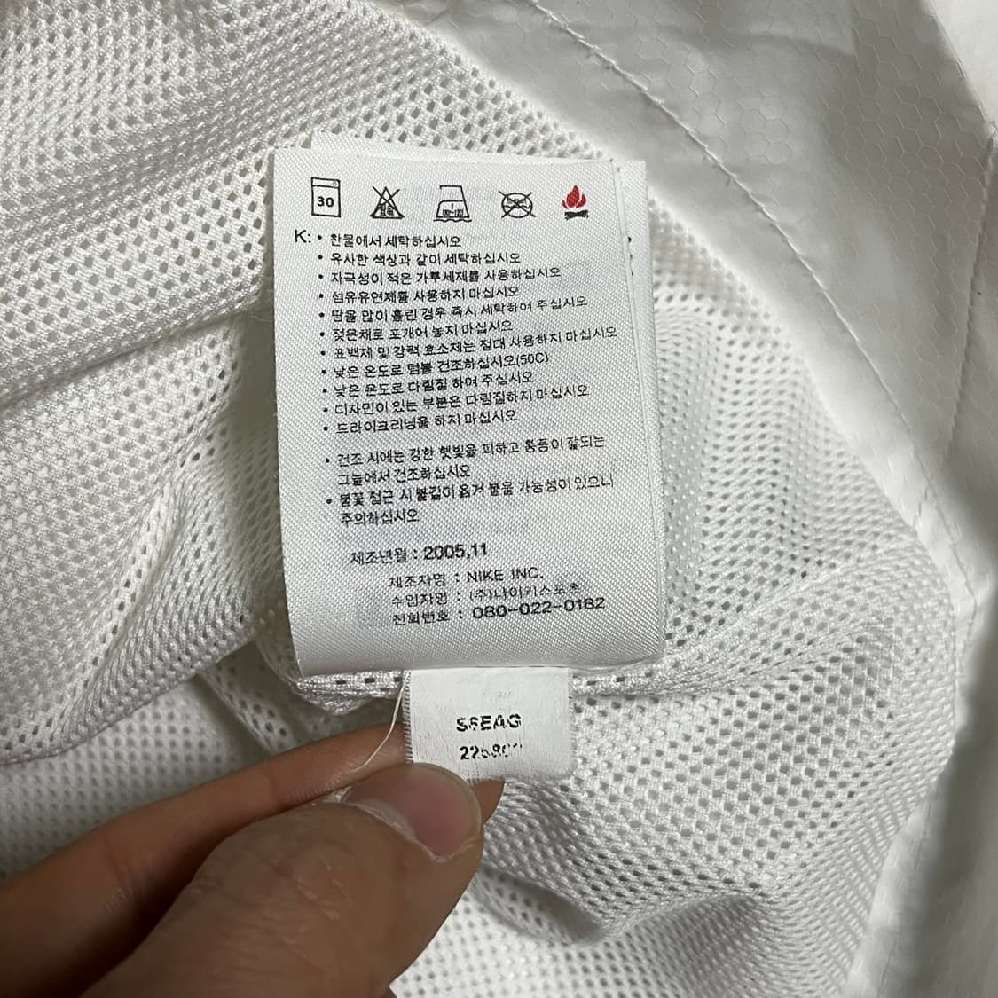 나이키 화이트 바람막이 Nike  상품이미지8