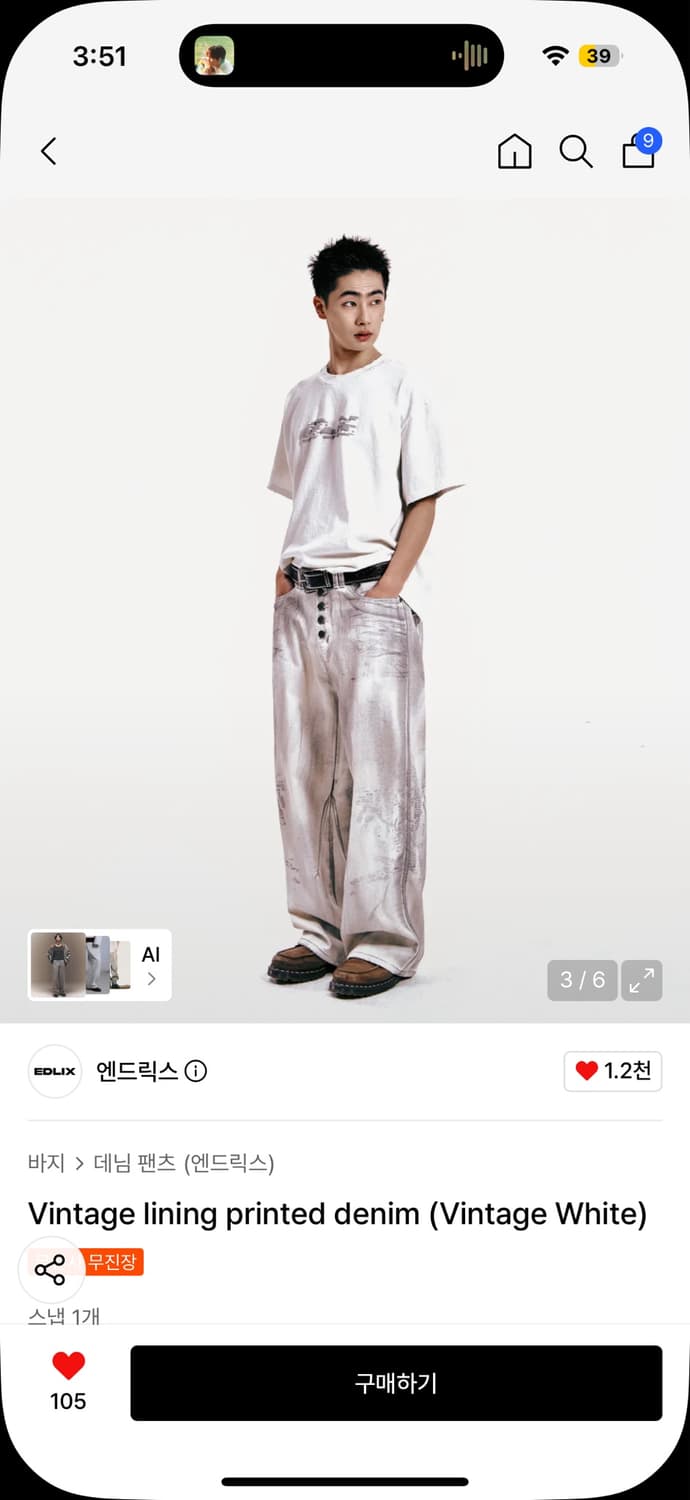 엔드릭스 빈티지 라이닝 프린팅 데님 L 새상품 상품이미지3
