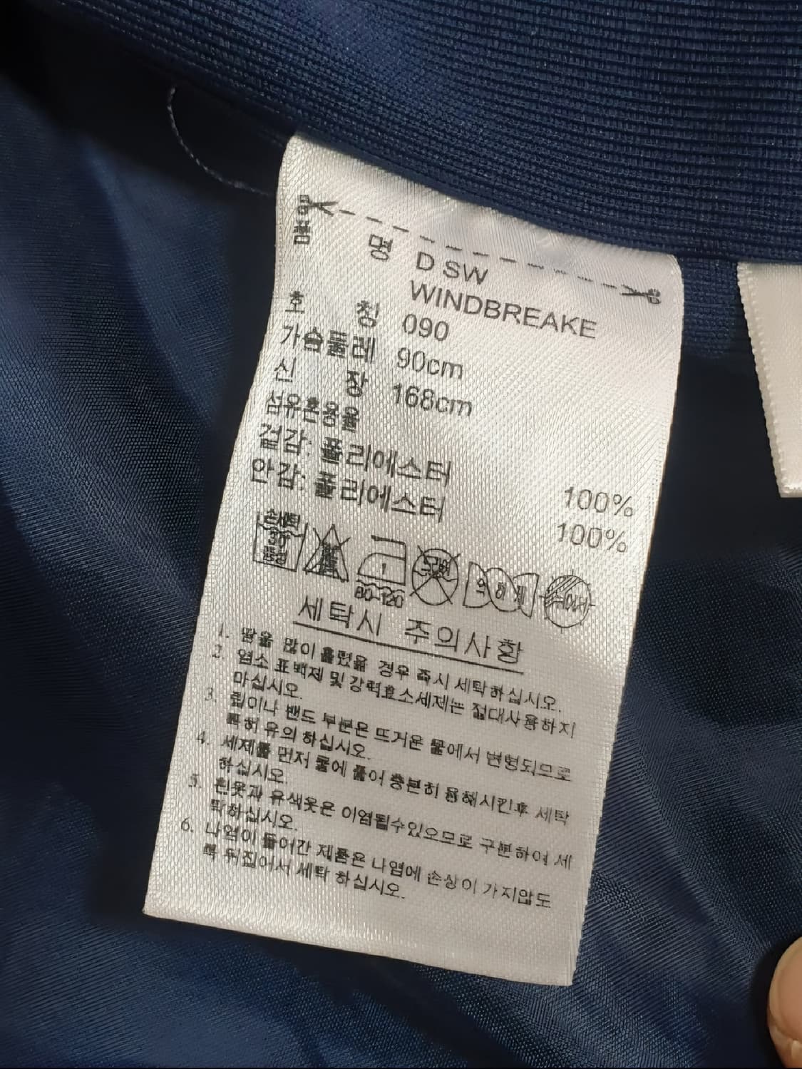 아디다스 00s 여성 바람막이 후드 집업 트랙 자켓 90 상품이미지10