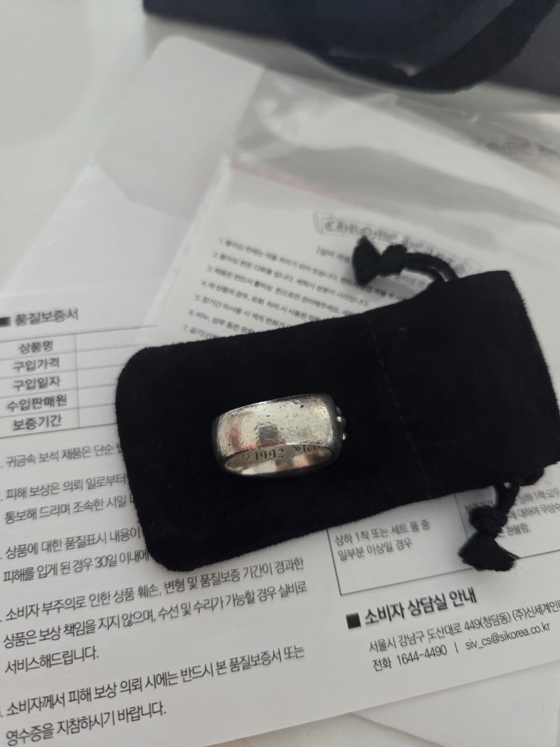 크롬하츠 플로랄크로스링 상품이미지2