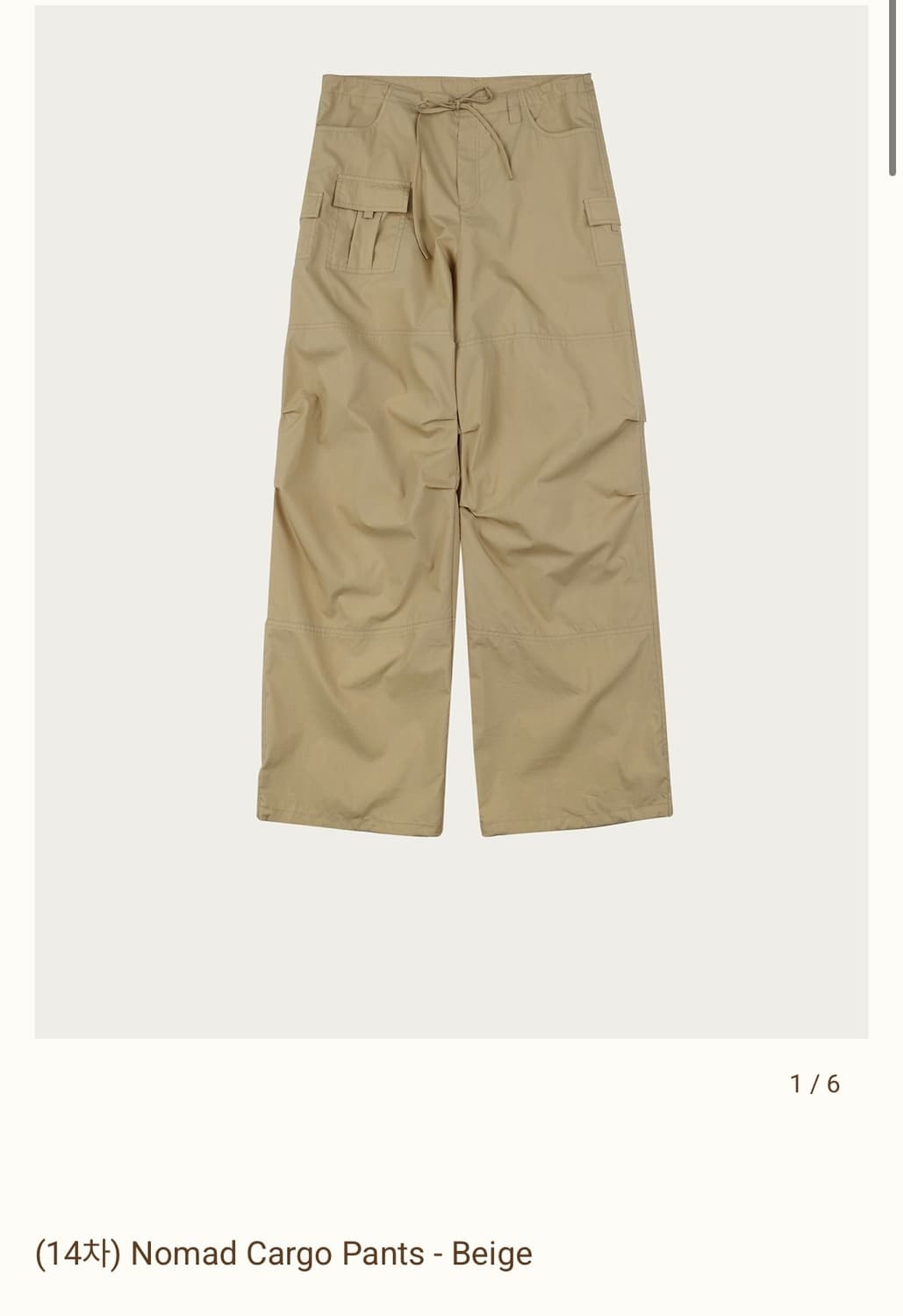 리본빛 노마드 카고팬츠 베이지  Nomad Cargo Pants 상품이미지1