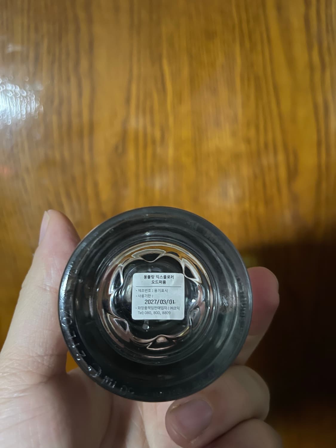 몽블랑 익스플로러 향수 오드퍼퓸 60ml 상품이미지4