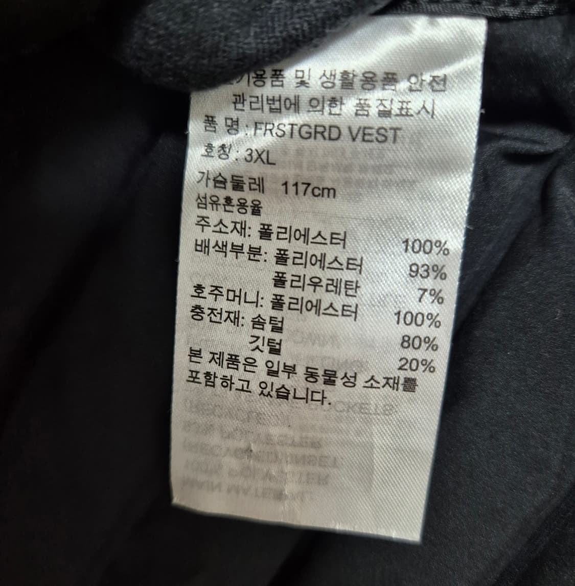 아디다스 골프 겨울 조끼 상품이미지3