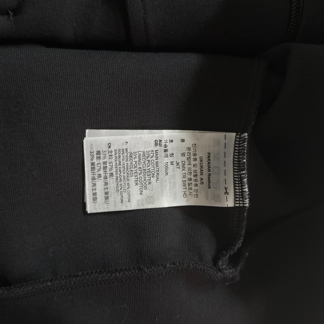 [M] 리복 Reebok DMX 네오프렌 후드집업 자켓 상품이미지6