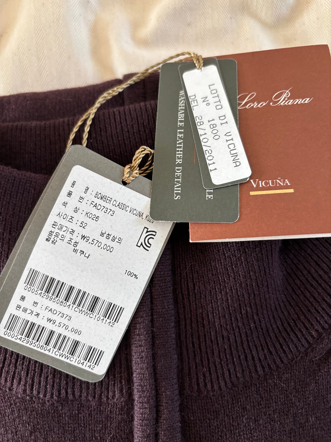 로로피아나 비쿠냐 집업 니트 (미사용 보관품) 상품이미지2