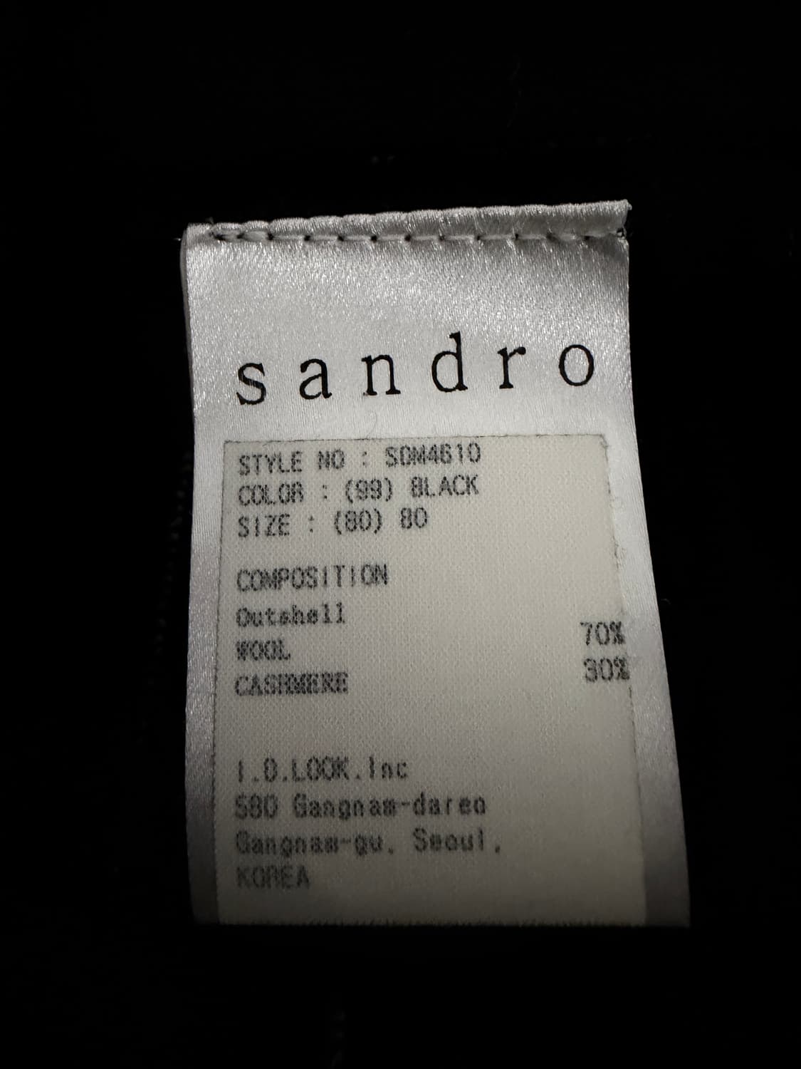 산드로 캐시미어 롱 가디건 상품이미지5