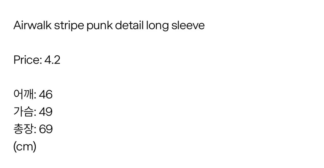 에어워크 스트라이프 롱슬리브 상품이미지3