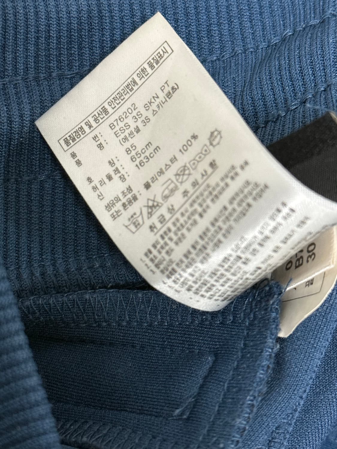 아디다스 ESS 3S 트랙 팬츠 85 상품이미지4