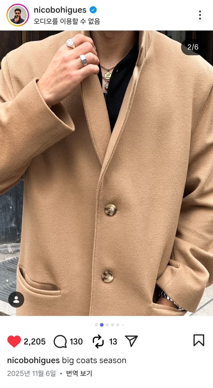 산드로 캐시미어 코트 상품이미지8