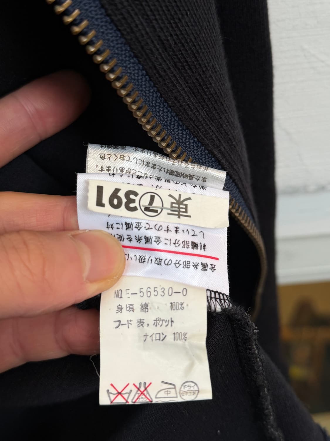 Lagache japan 패치 디자인 후드집업 48 상품이미지6