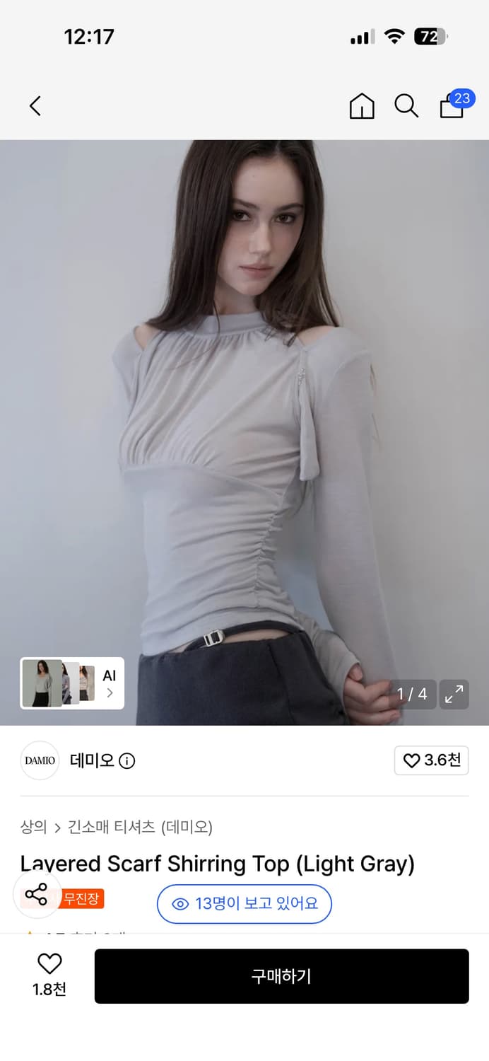 데미오 damio layered scarf shirring top 상품이미지2