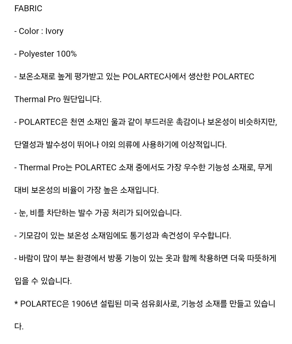 파사드패턴 폴라텍 후드 집업 상품이미지3