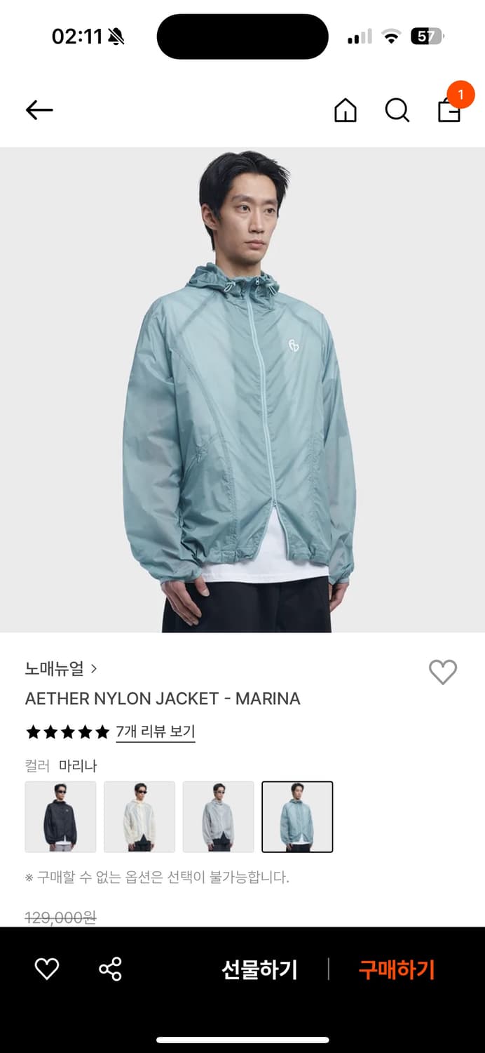 노매뉴얼 나일론 자켓 (바람막이) M 상품이미지1