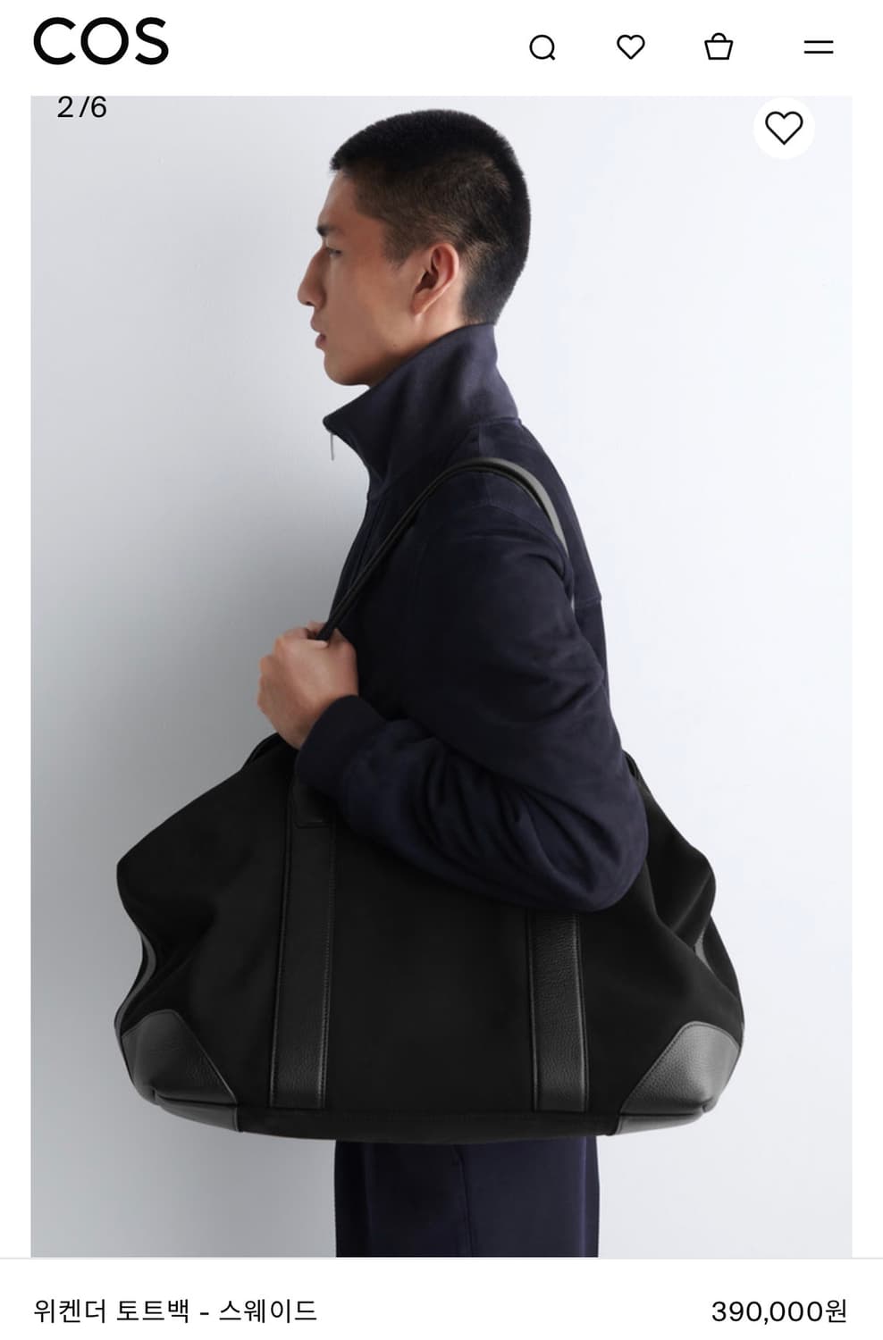 cos 위켄더 토트백-스웨이드 상품이미지4