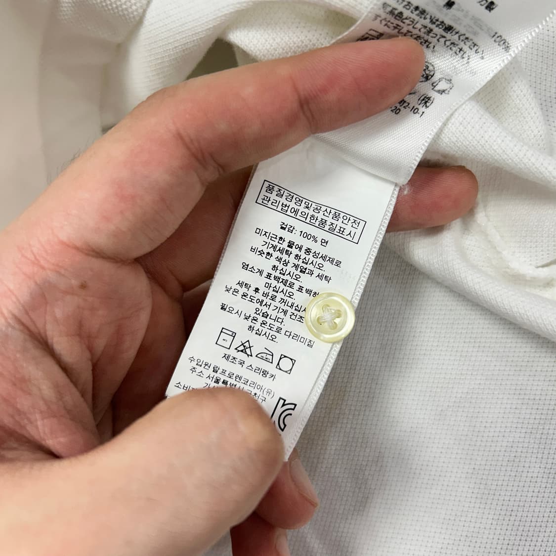 폴로 레가타 요트클럽 빅포니 카라티(M) 상품이미지3