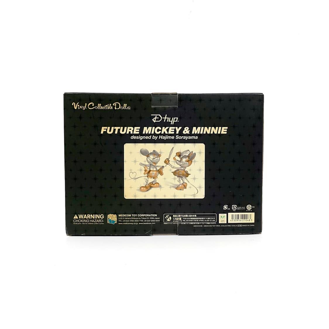 디즈니 소라야마 퓨쳐 미키 & 미니 피규어 상품이미지6