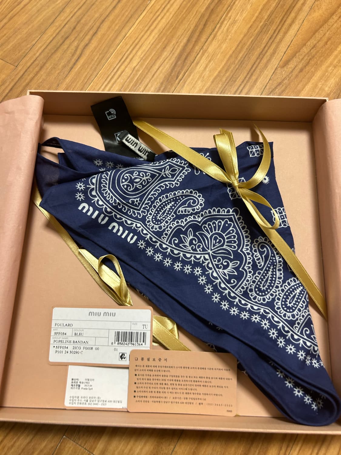 미우미우 페이즐리 반다나스카프 상품이미지1