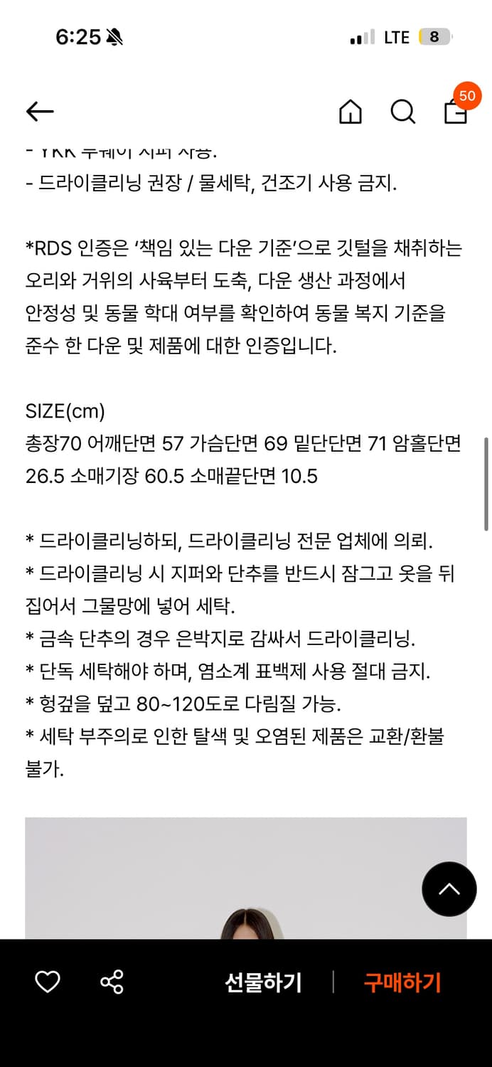 다이애그널 RDS SPORTY PADDING (dark grey) 상품이미지2