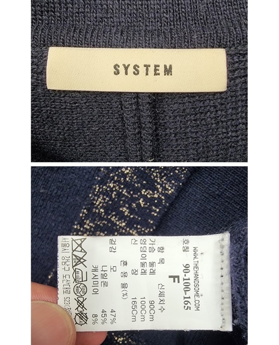 SYSTEM 시스템 상품이미지8