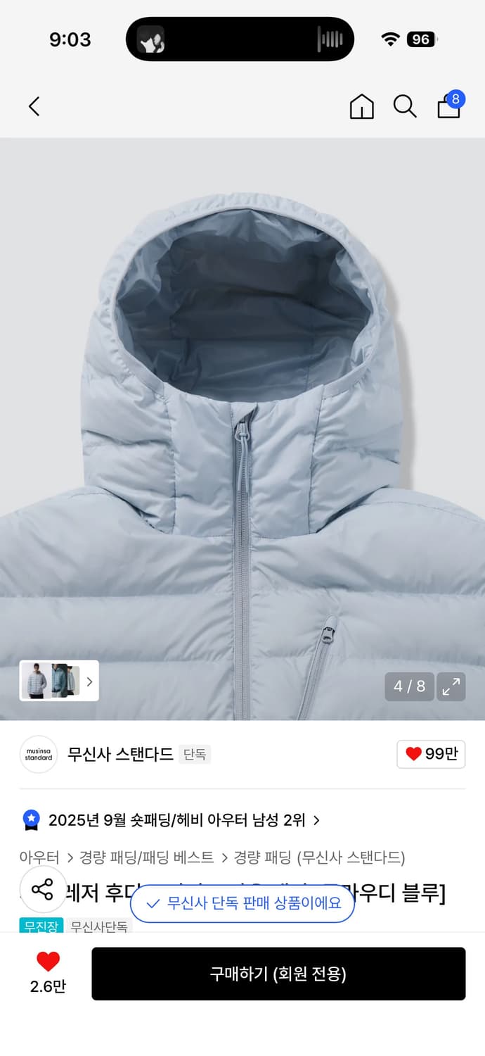 무신사 스탠다드 시티 레저 후디드 라이트 다운 재킷 상품이미지2