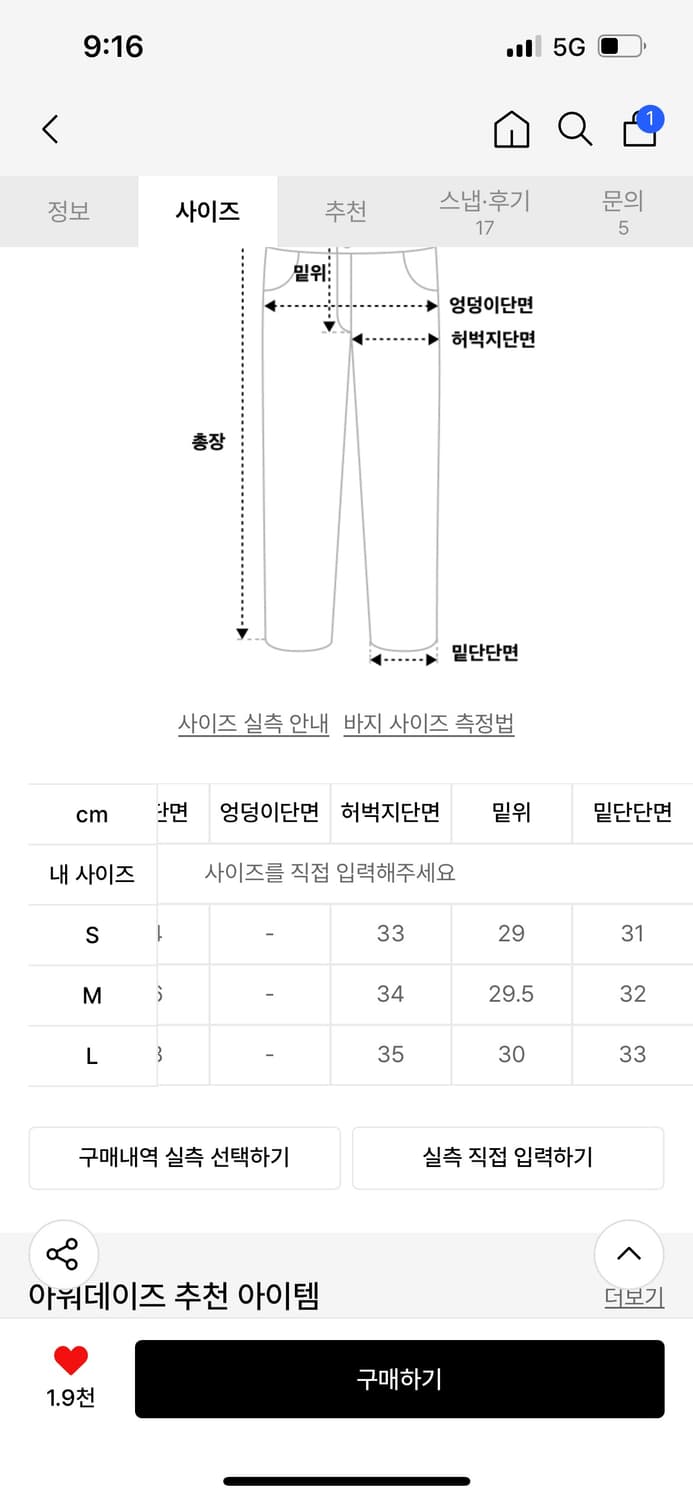 아워데이즈 컷 오프 빈티지 데님 쇼츠 빈티지 블루 M 상품이미지7