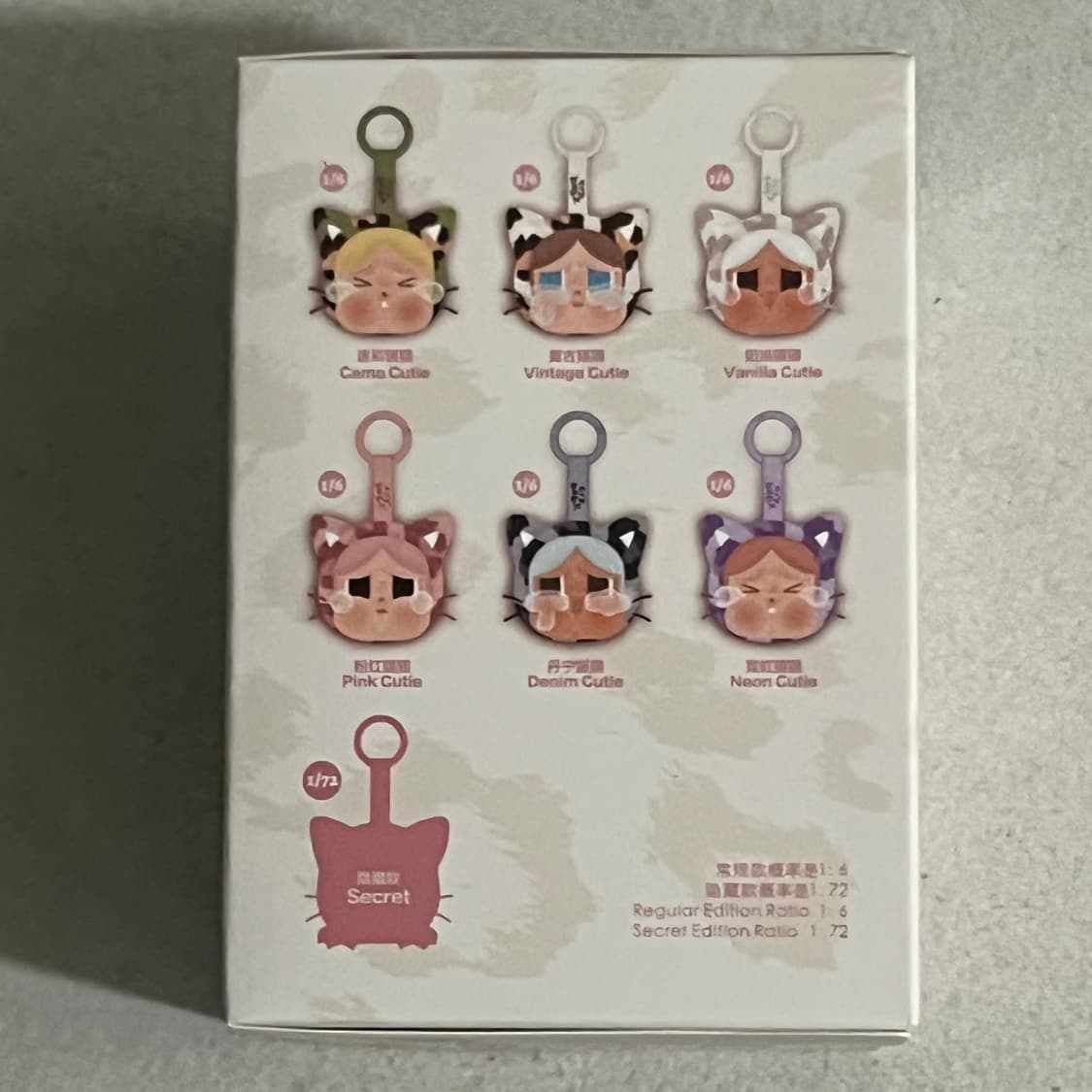 크라이베이비 표범 냥이 상품이미지2