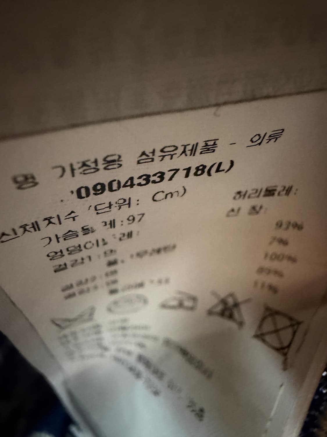 구찌 GG 모노그램 폴로 티셔츠 ( 100 ) 상품이미지7