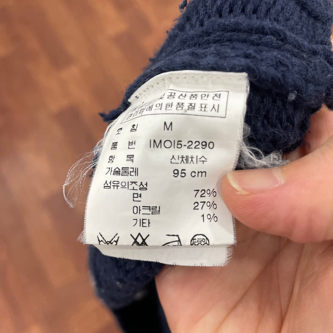 폴로 풀오버 스웨터 상품이미지5