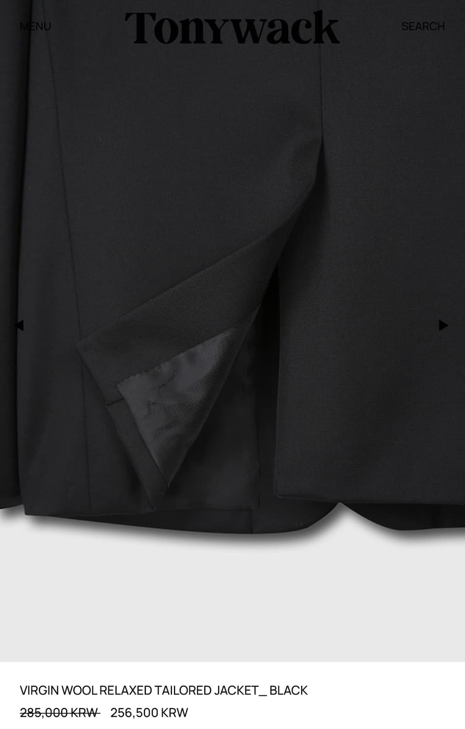 토니웩 버진 울 테일러드 블레이저 L 상품이미지3