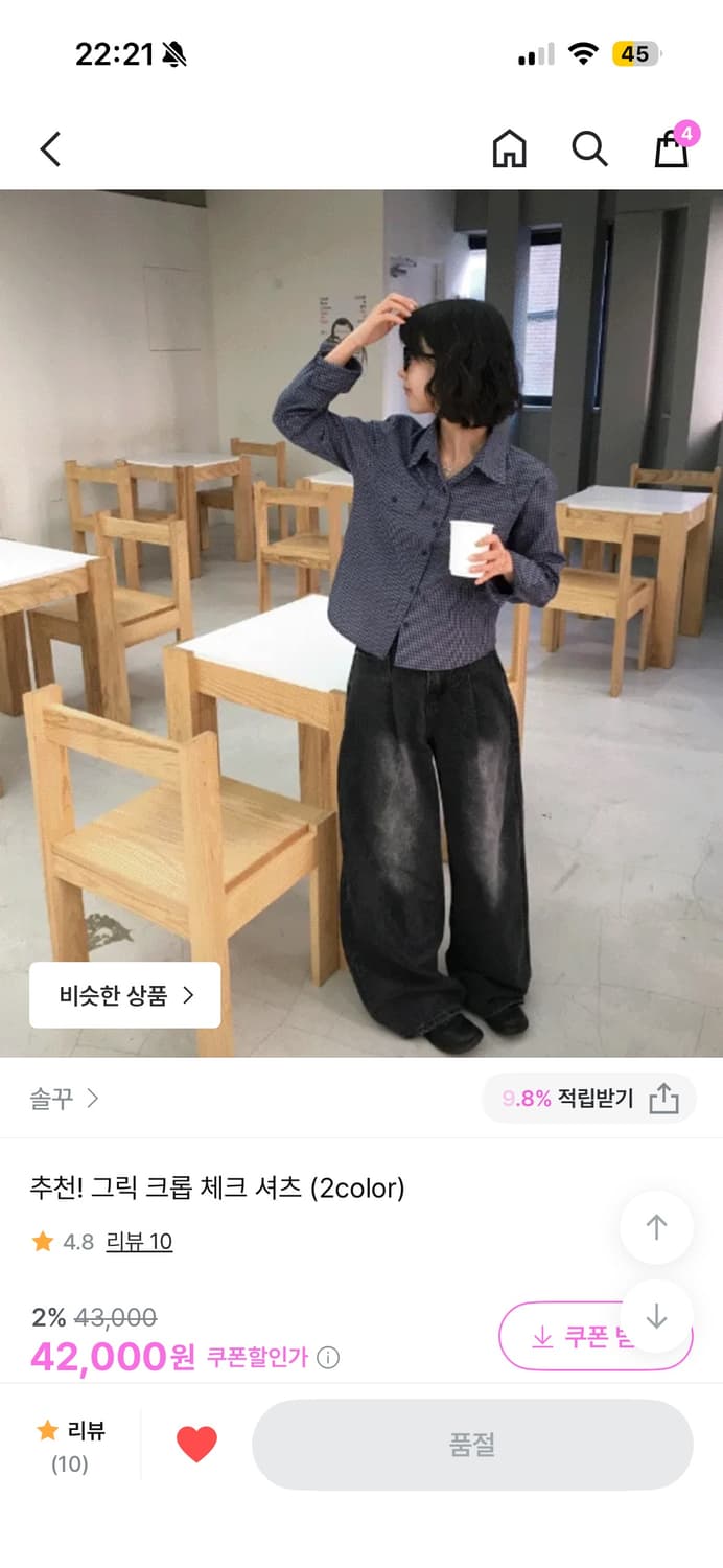 솔꾸 브이넥 가디건 그레이 상품이미지4