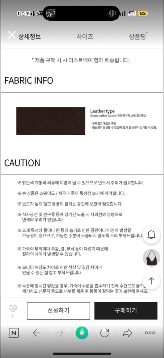 새제품) 아카이브앱크 릿지숄더 스웨이드백 상품이미지8