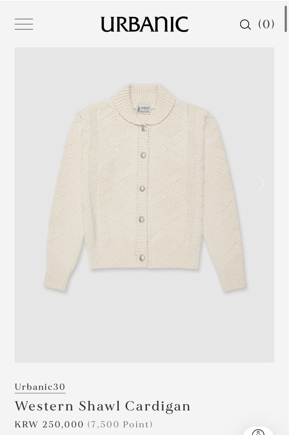 얼바닉30 웨스턴숄가디건 상품이미지2