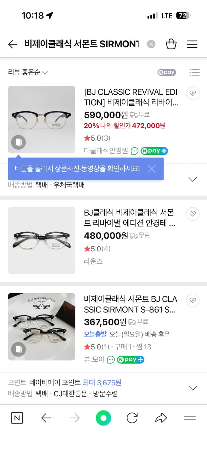 비제이클래식 서몬트 SIRMONT C-1-6 상품이미지1