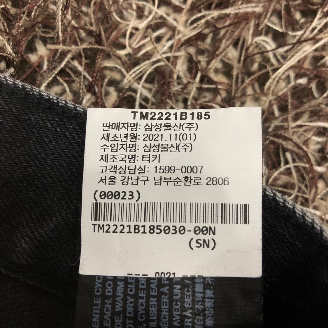 띠어리 블랙 데님 팬츠 상품이미지7