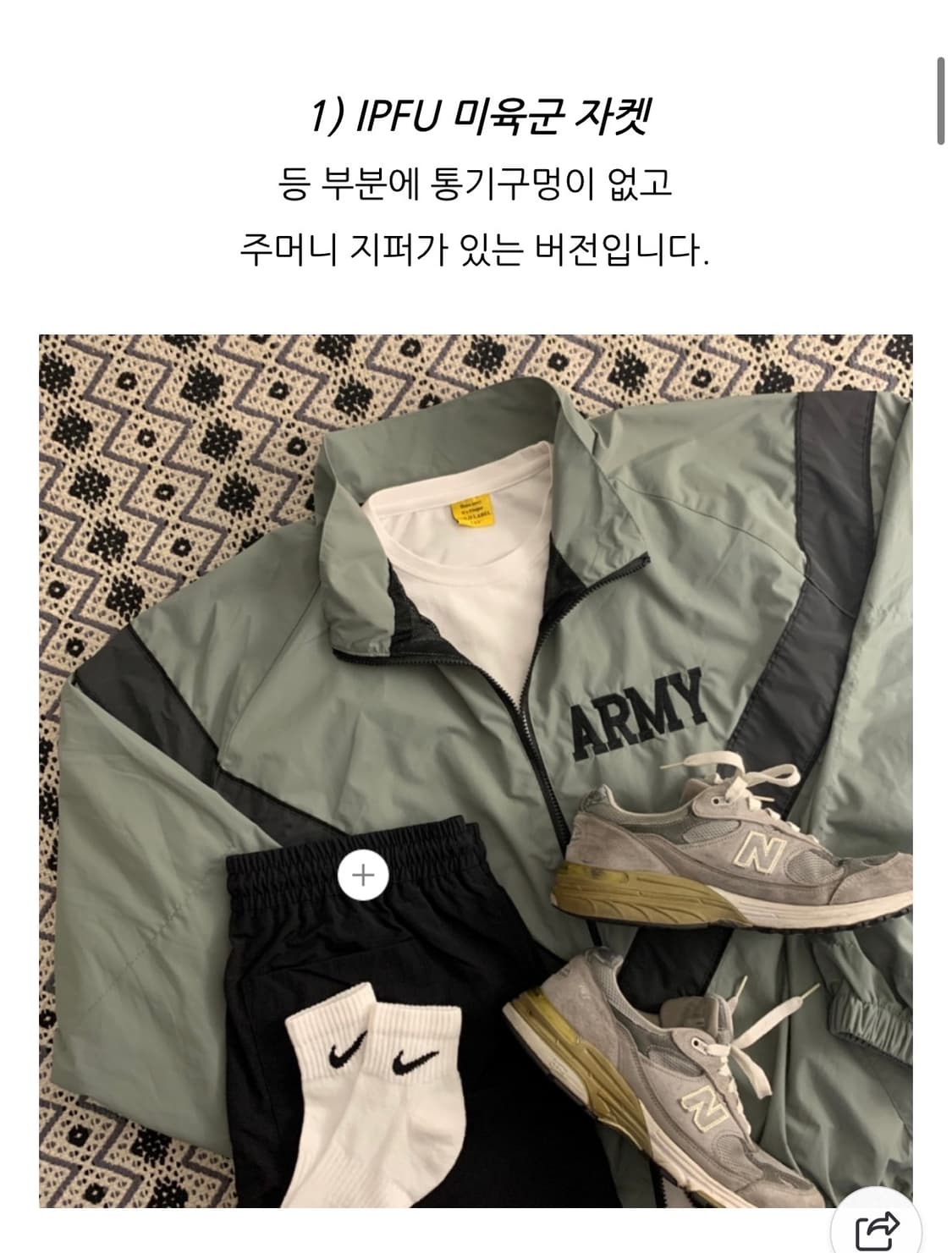 IPFU 미군 리플렉티브 PT 복각 자켓 상품이미지3