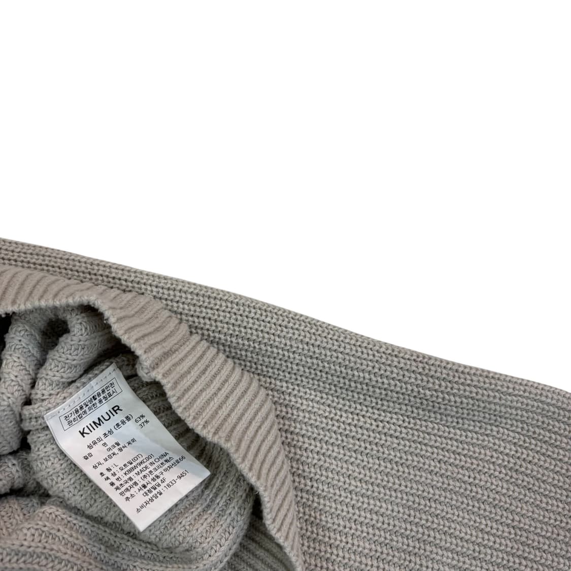 키뮤어 코튼 워셔블 집업 니트 상품이미지4