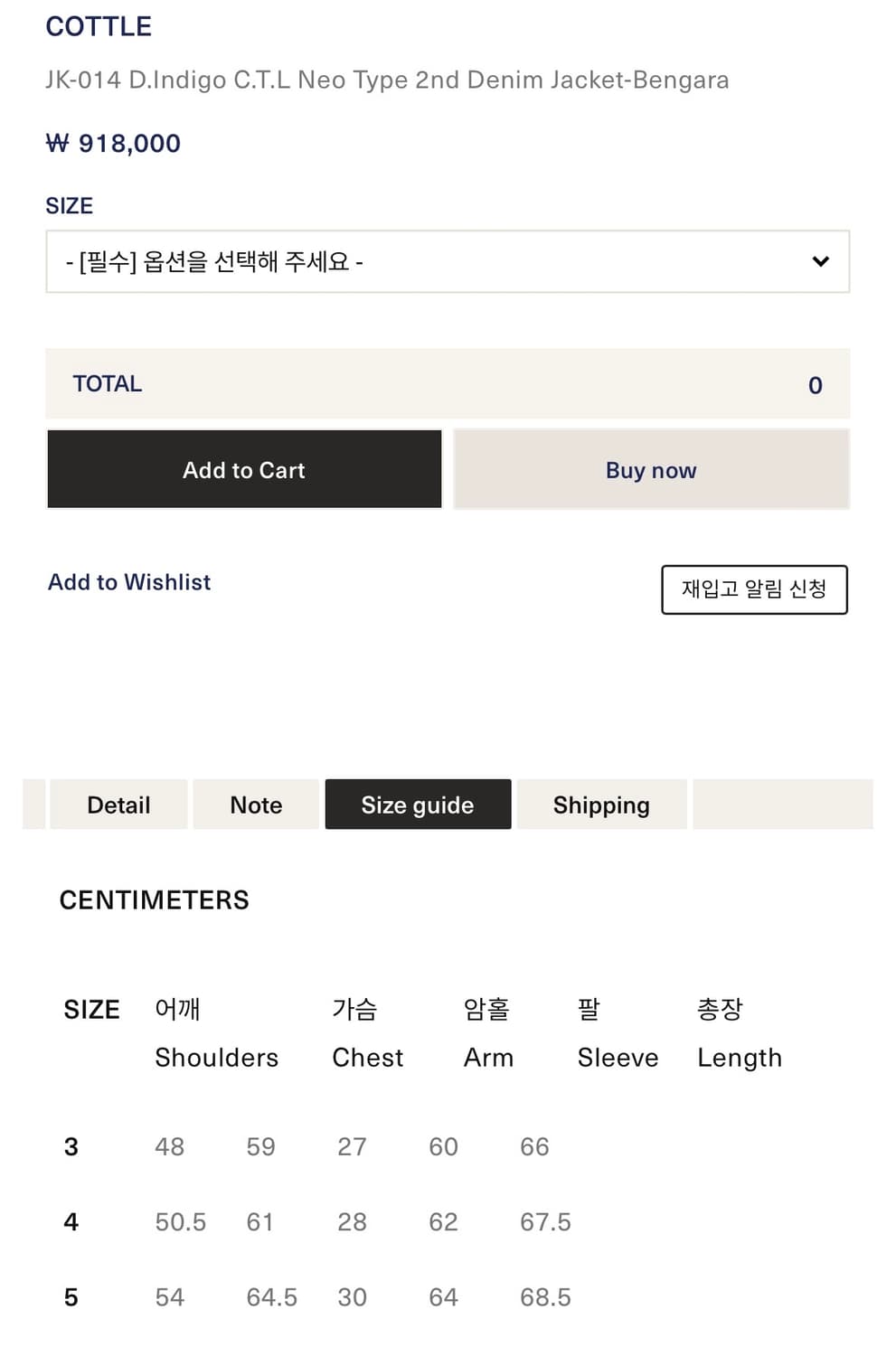[5] 코틀 CTL 네오 타입2nd 데님 자켓 -벵가라 상품이미지9